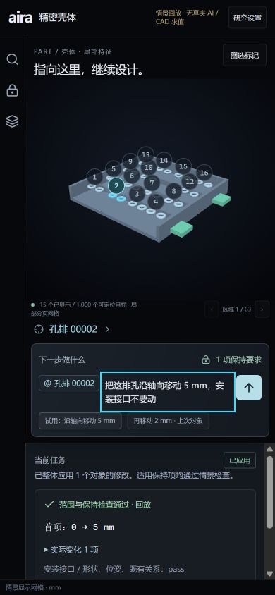 早期数字标记版 390 × 844 窄屏操作实录